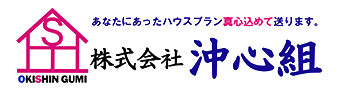 株式会社沖心組