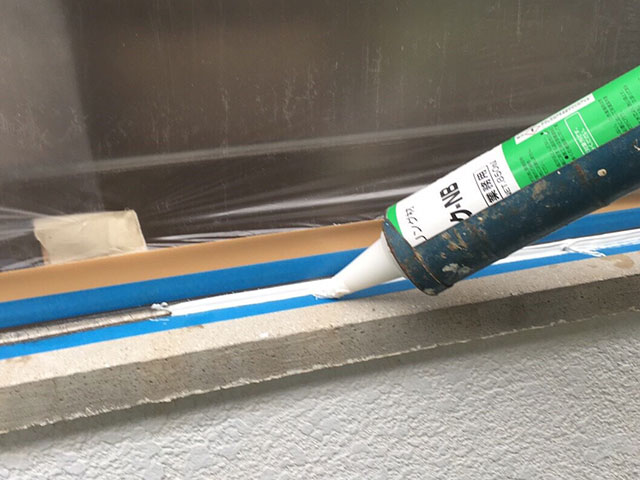 コーキング打換え